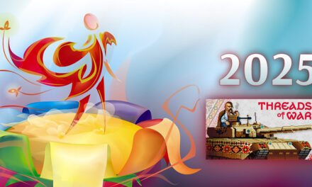 Враження 2025