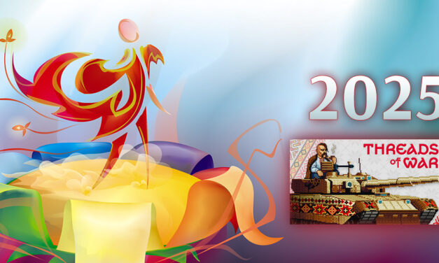 Враження 2025